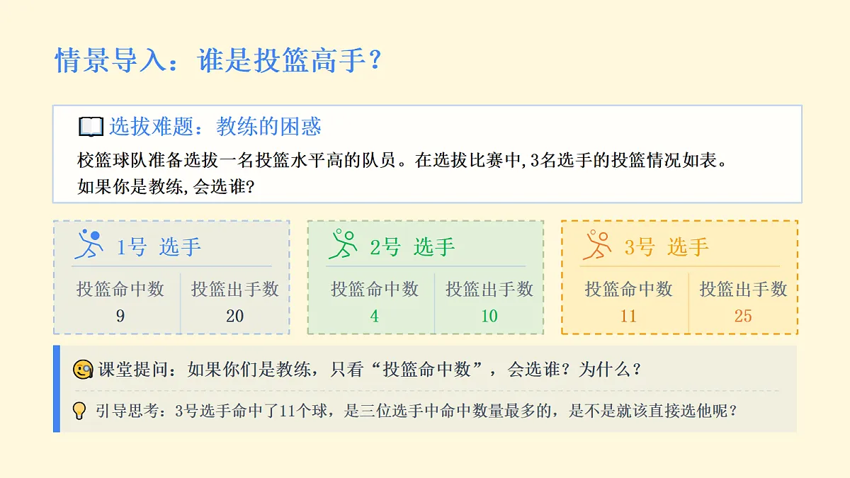 18693055第2页