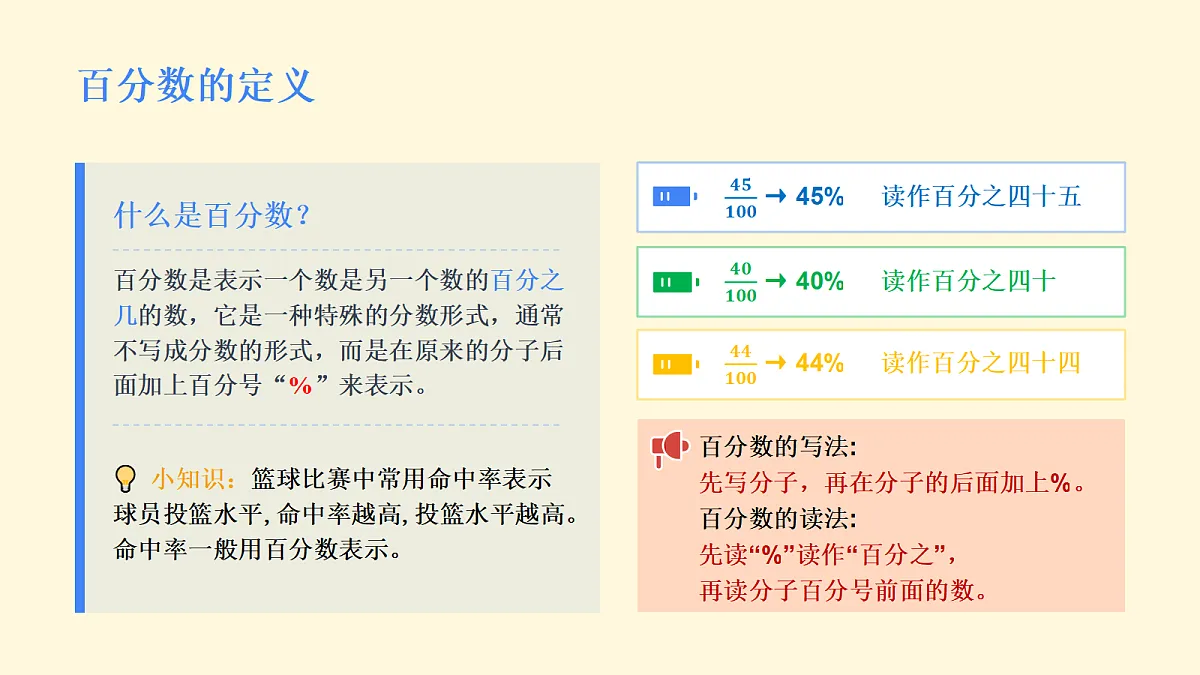 18693055第5页