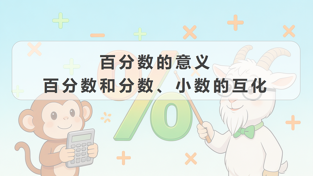 18693056第1页