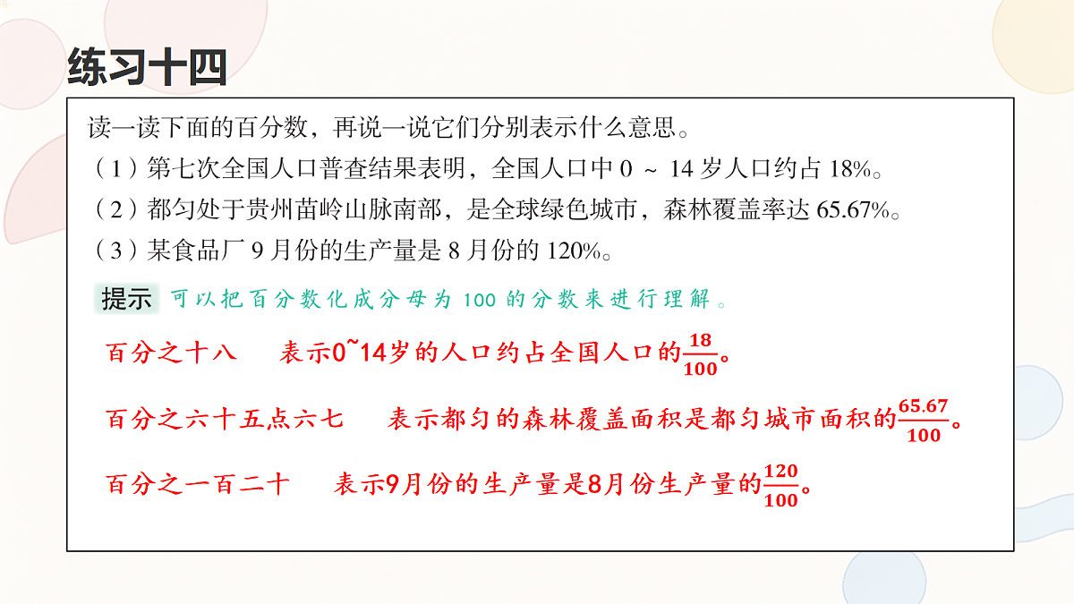 18693056第2页