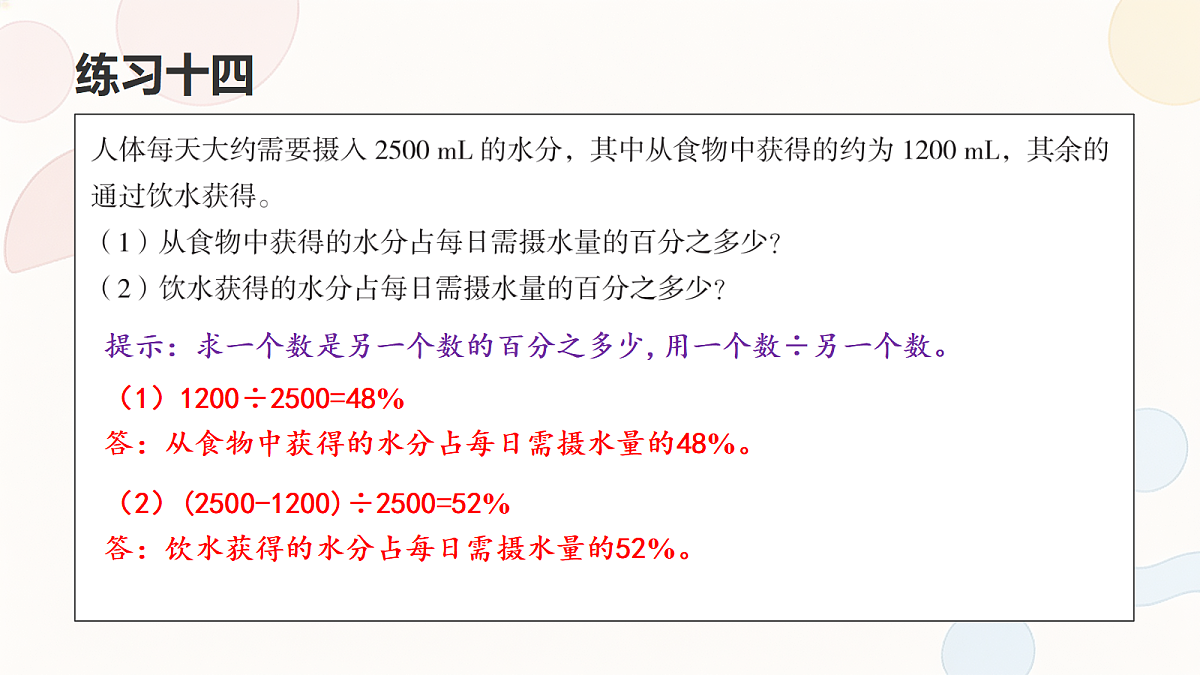 18693056第4页