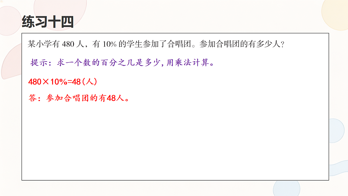 18693056第5页
