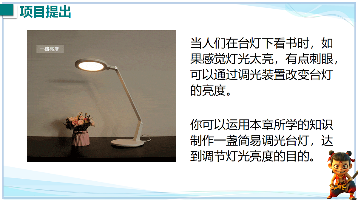 18693094第3页