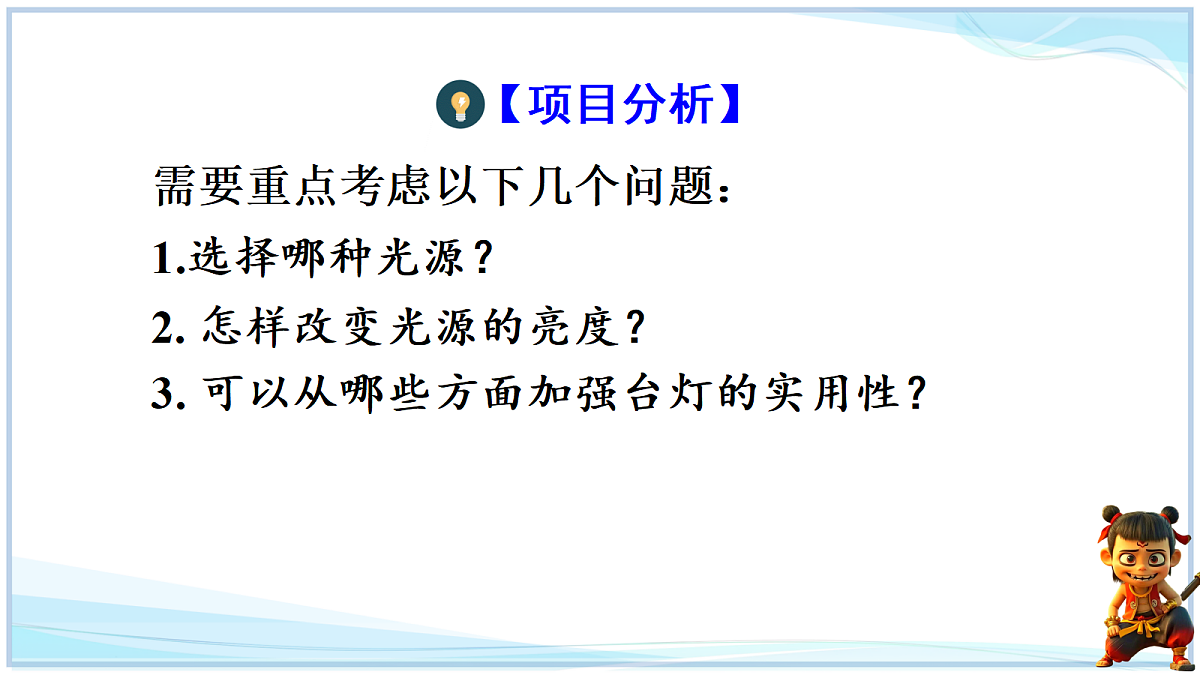 18693094第4页