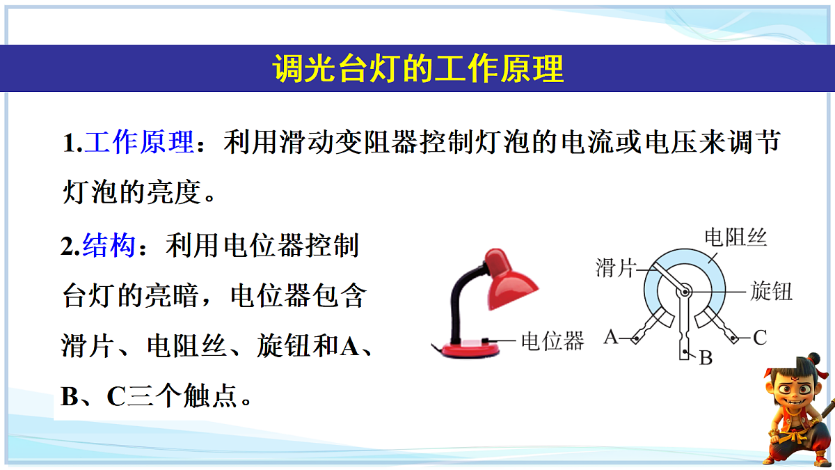 18693094第5页