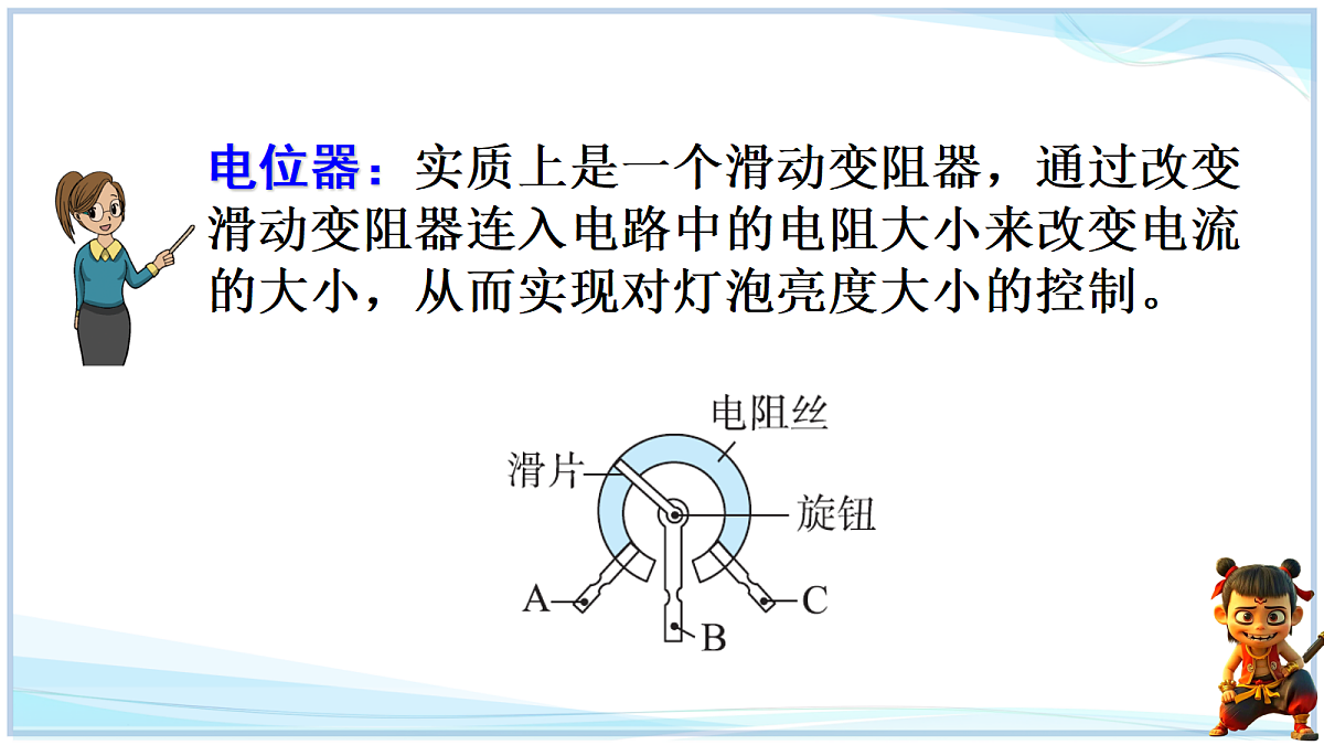 18693094第6页