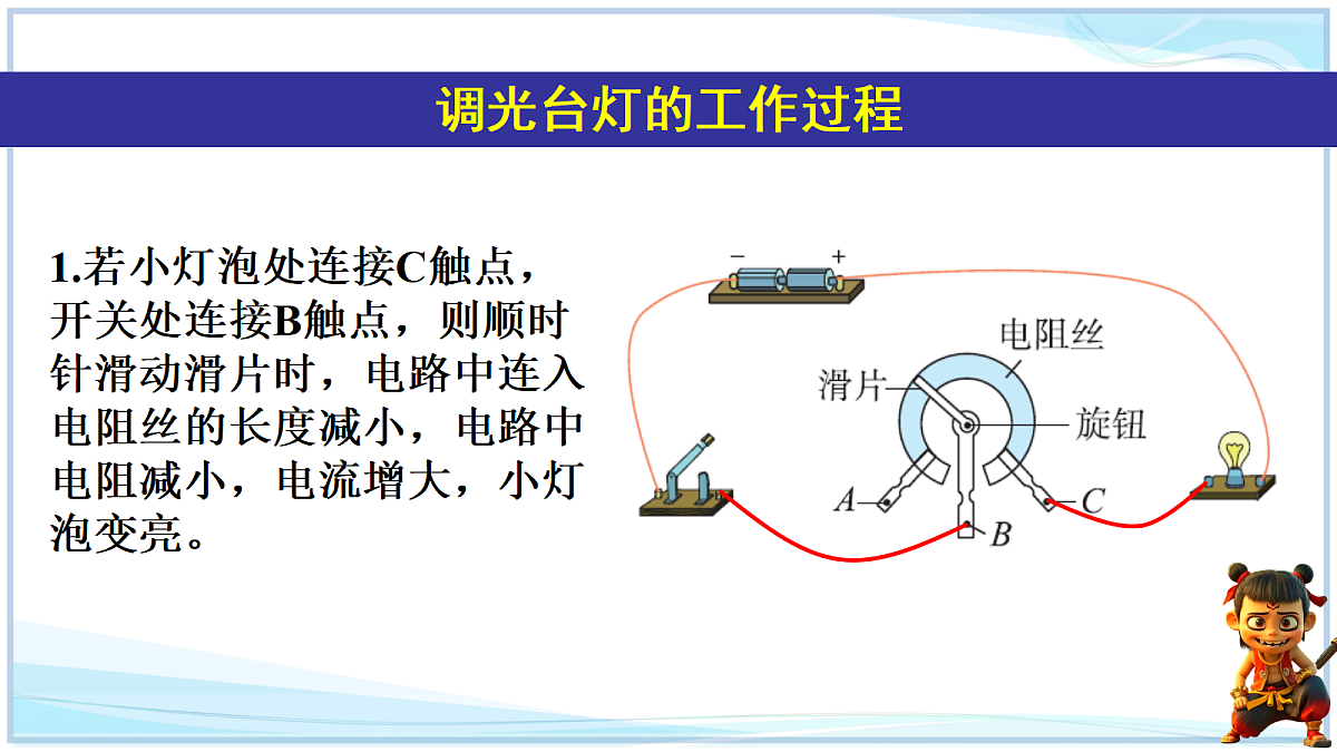 18693094第7页