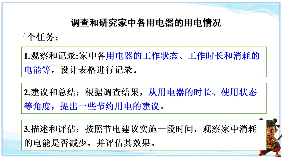 18693095第3页