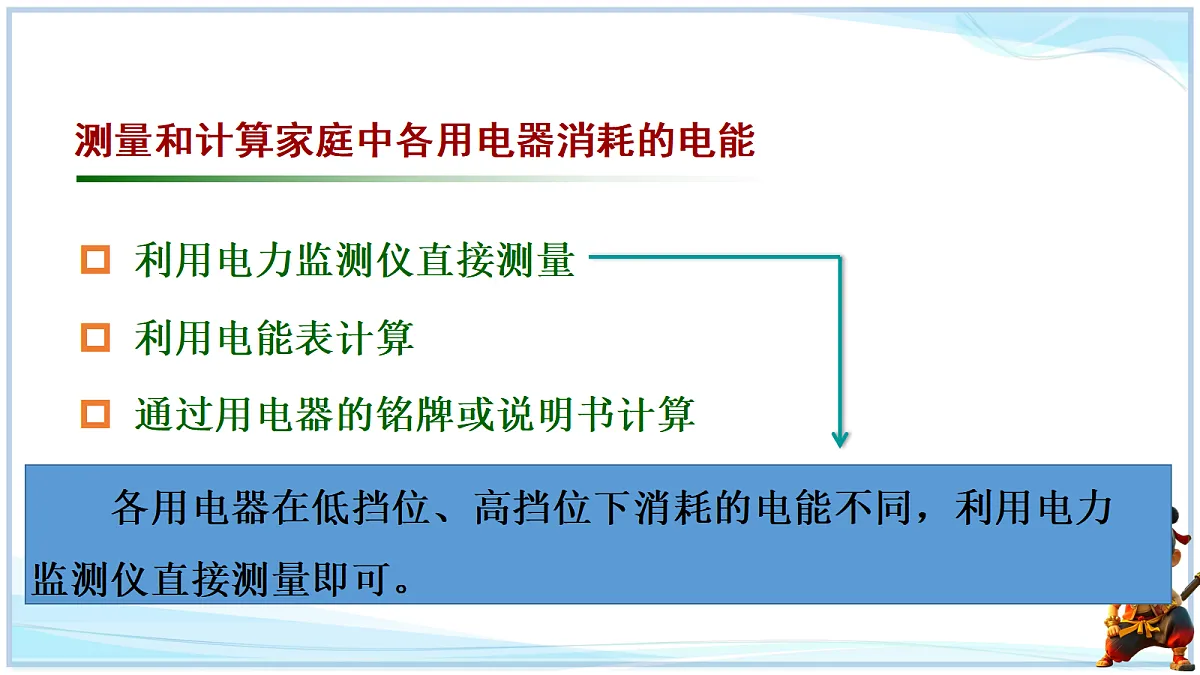 18693095第4页