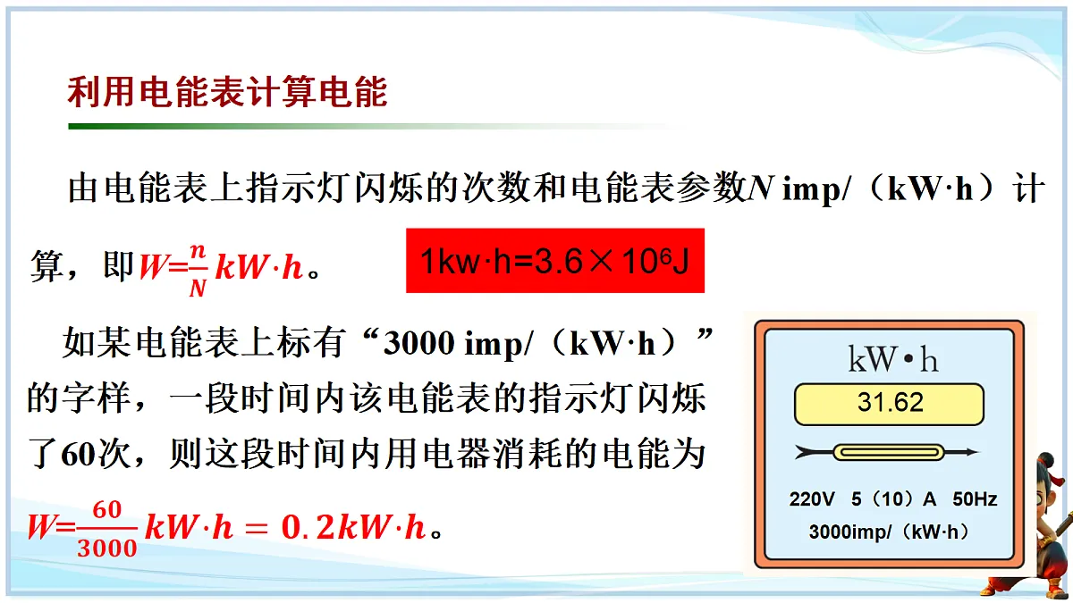 18693095第5页