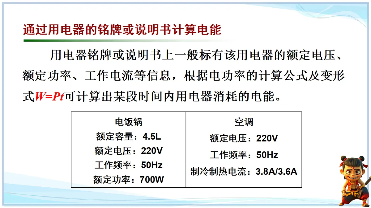 18693095第6页