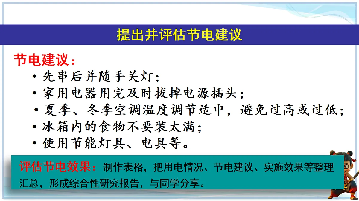 18693095第7页