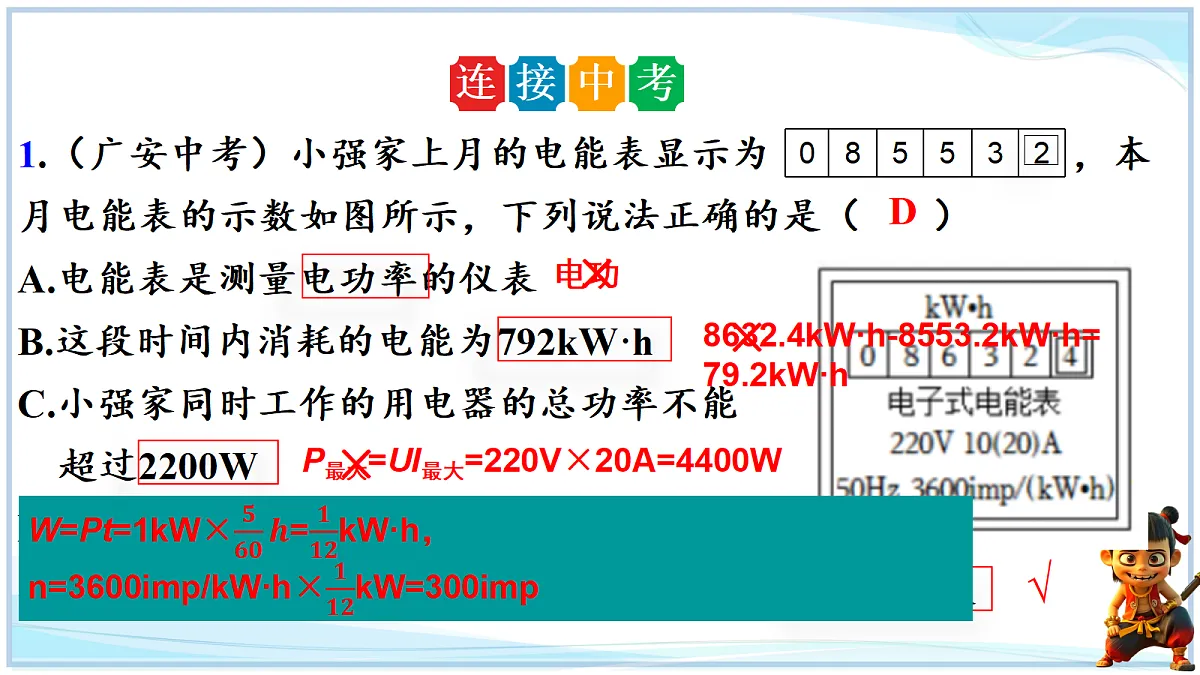 18693095第8页