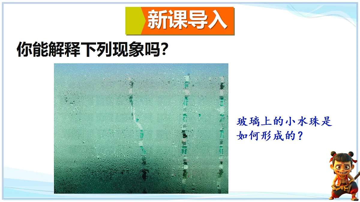 18693098第2页