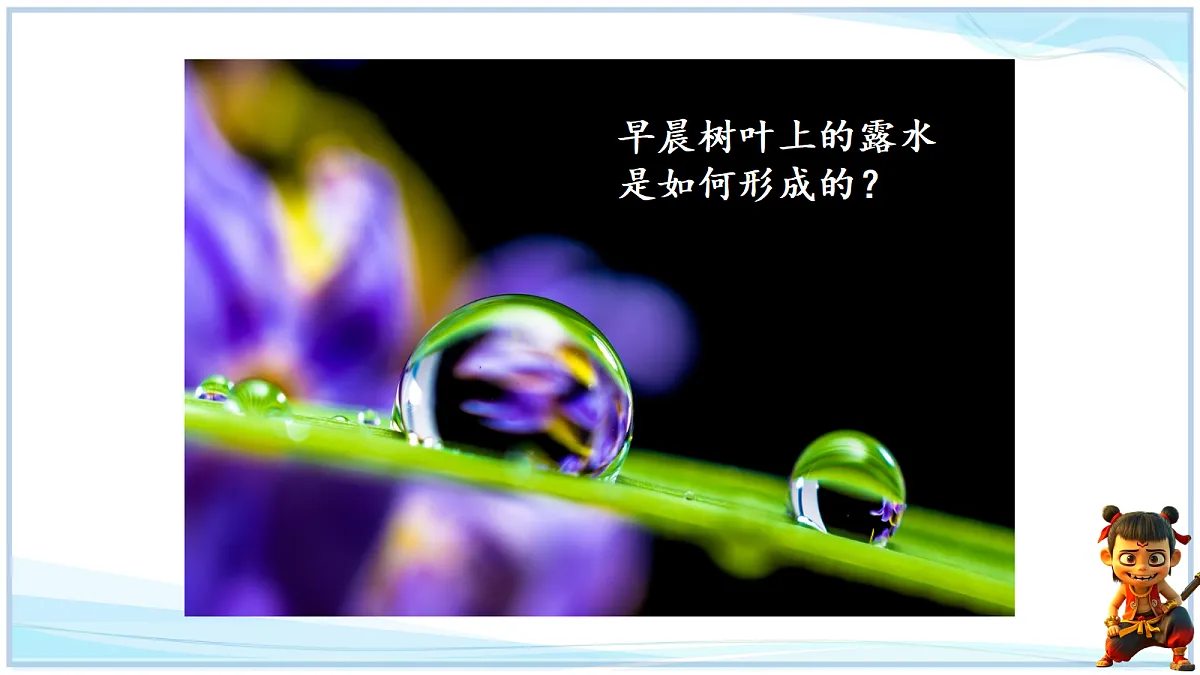 18693098第3页