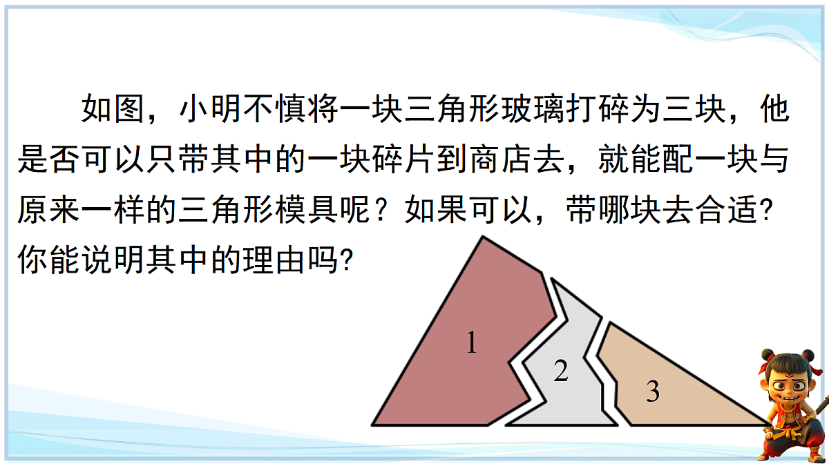 18693113第2页