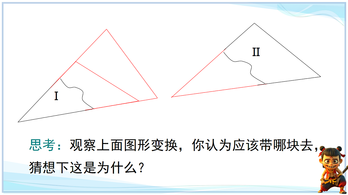 18693113第3页