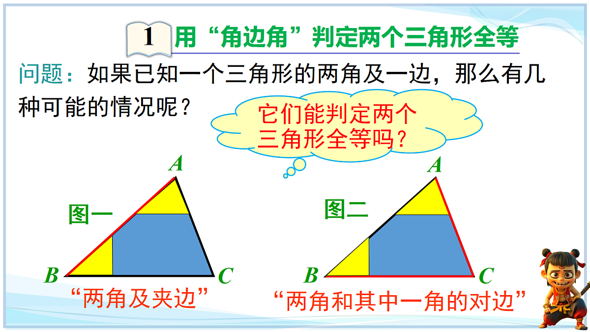 18693113第4页