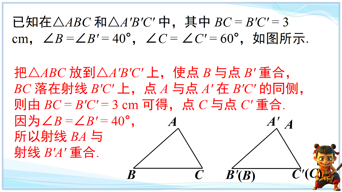 18693113第5页