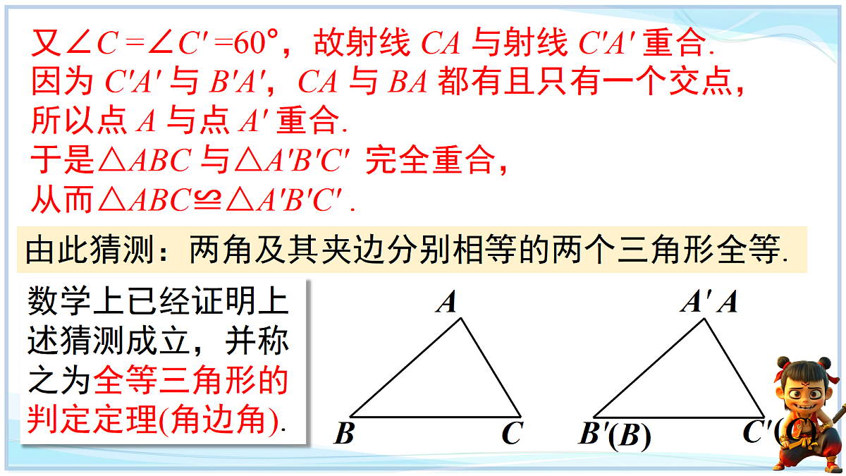 18693113第6页