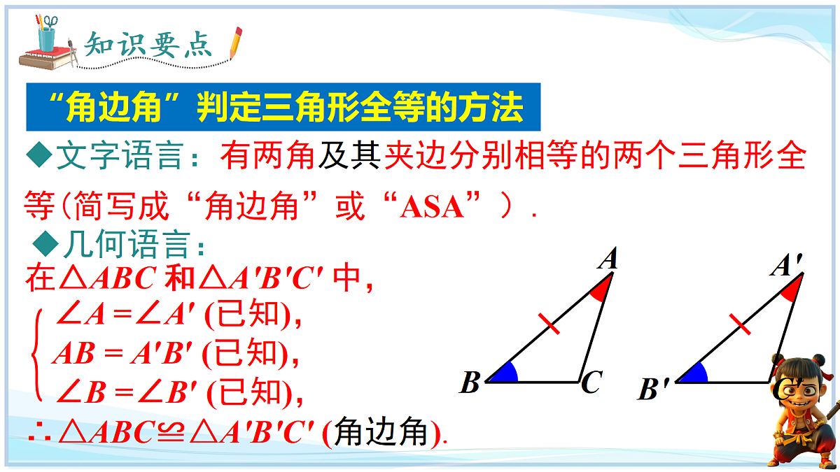 18693113第7页