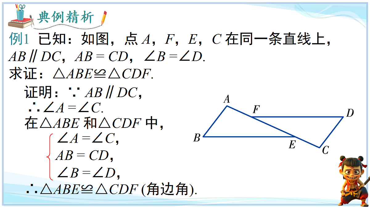 18693113第8页