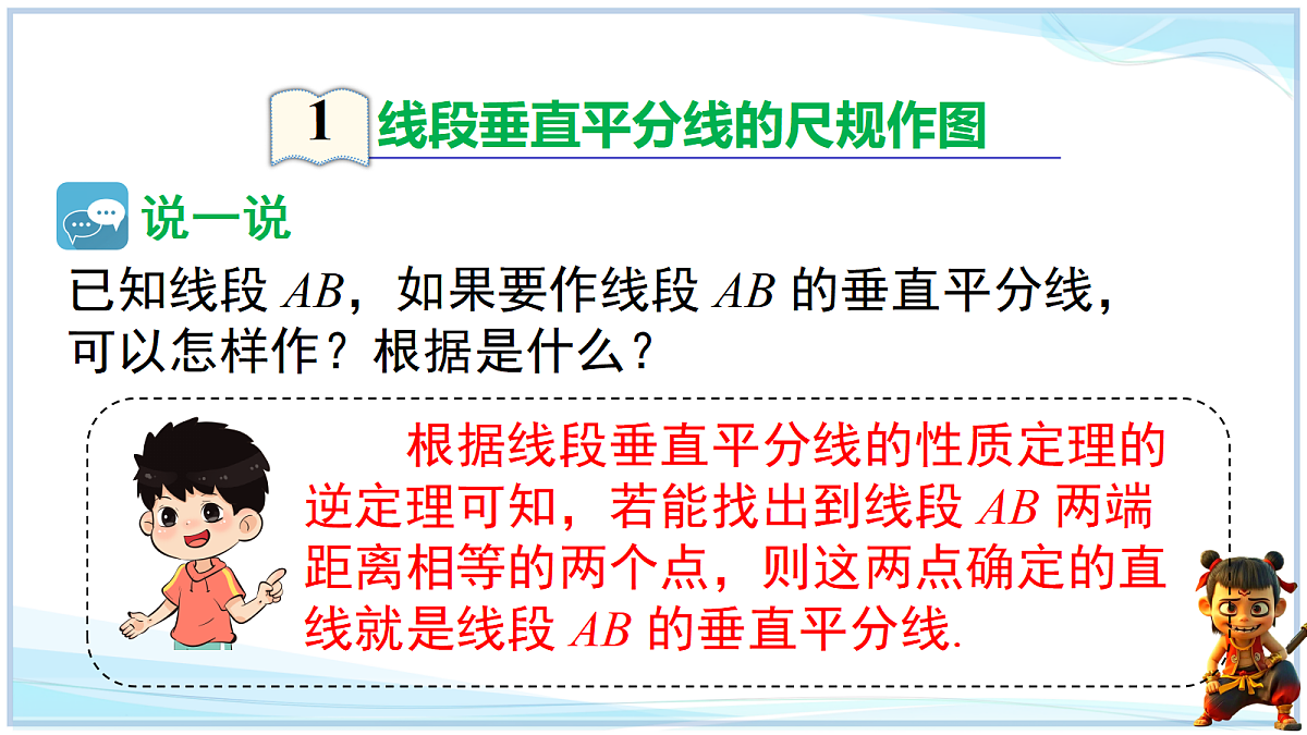 18693211第2页