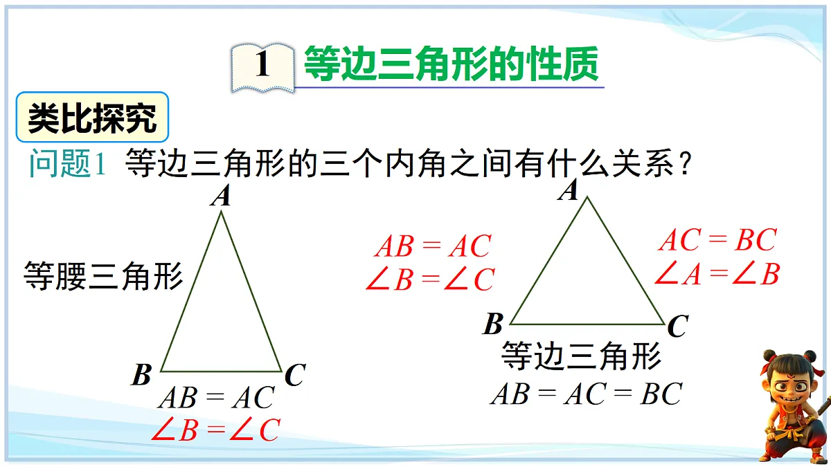 18693213第2页