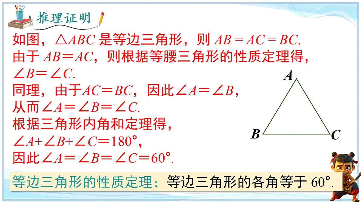18693213第3页