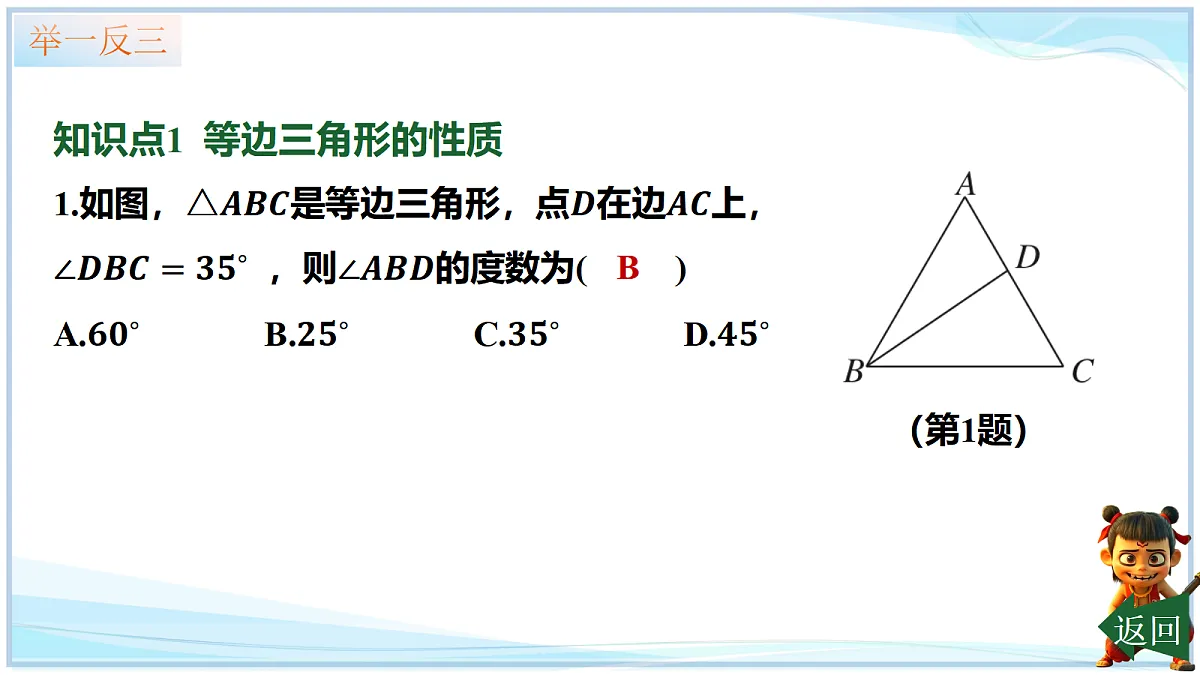 18693213第4页
