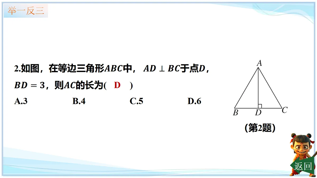 18693213第5页