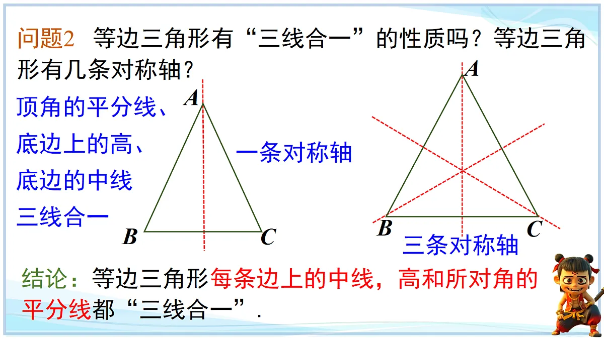 18693213第6页