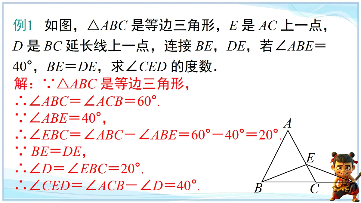 18693213第8页
