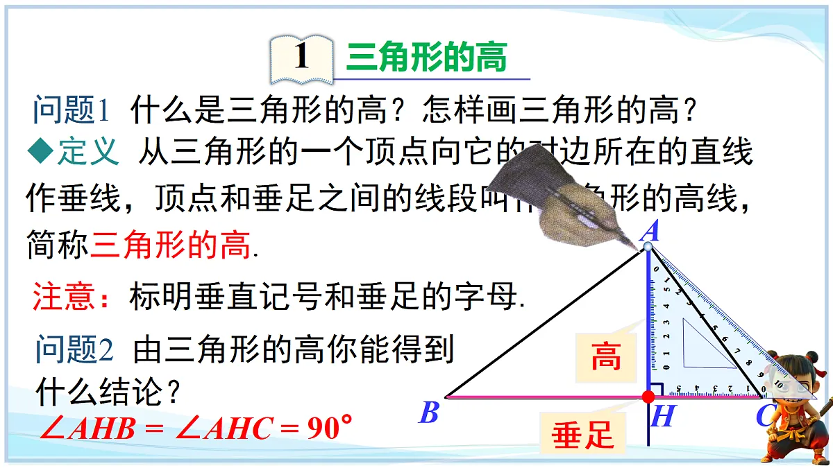 18693219第2页