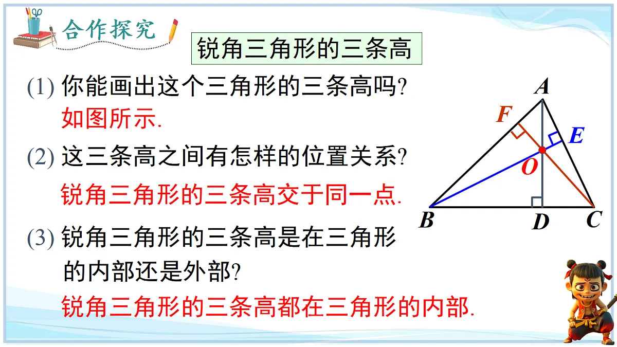 18693219第4页