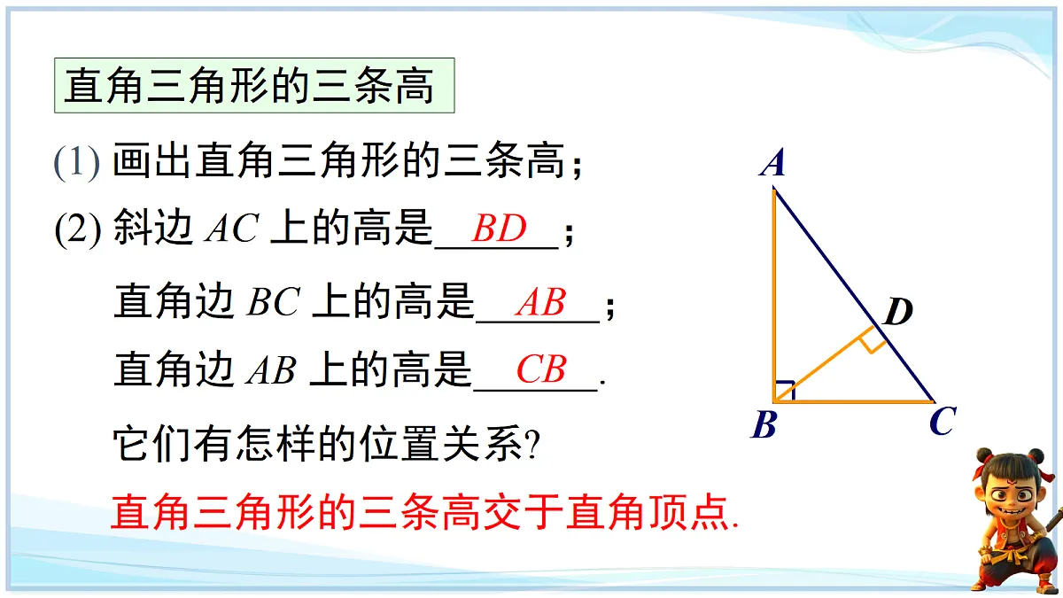 18693219第5页