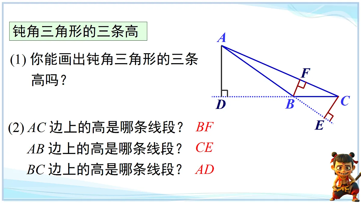 18693219第6页