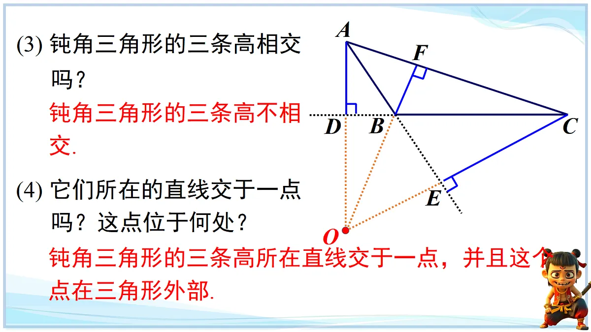 18693219第7页