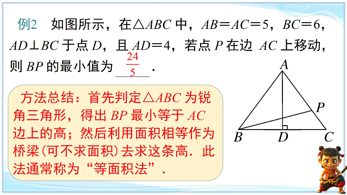 18693219第8页