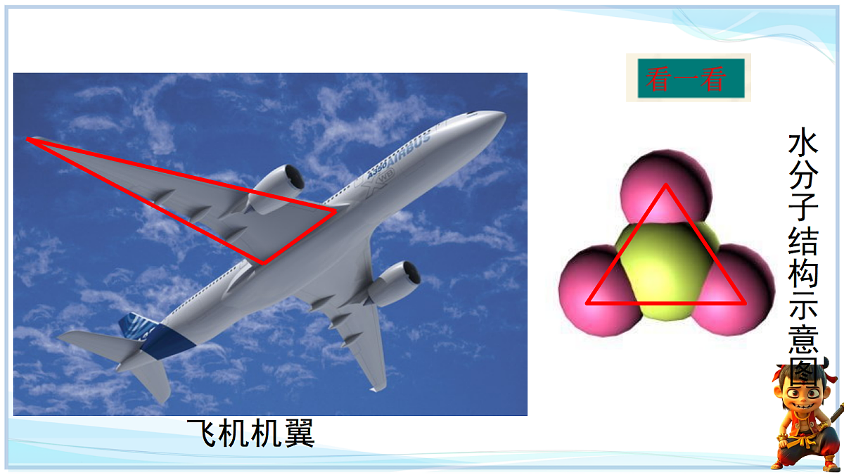 18693220第2页