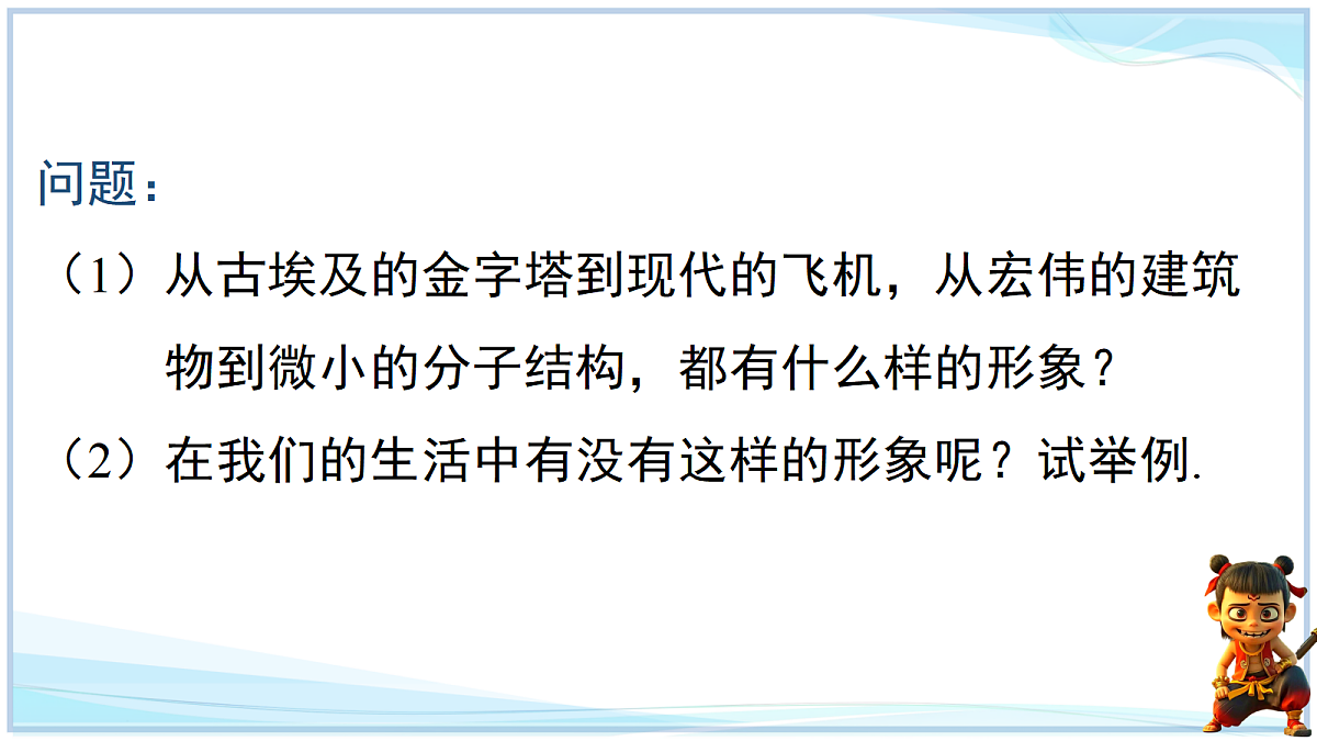 18693220第3页