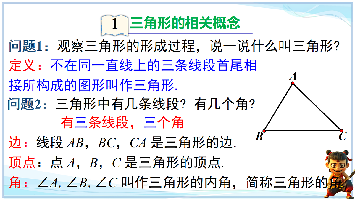 18693220第4页
