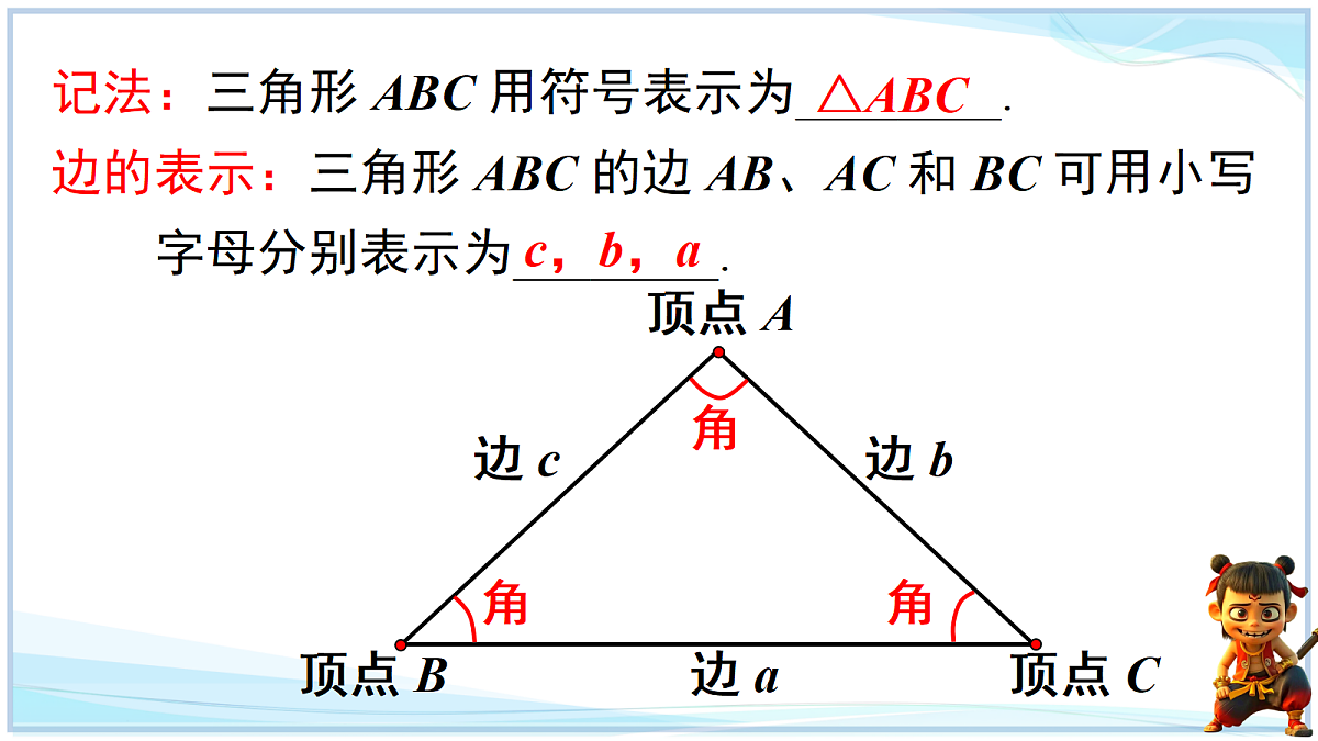 18693220第5页