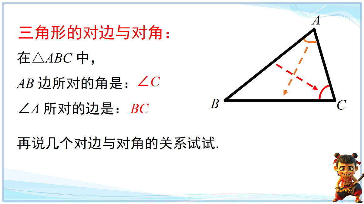 18693220第6页