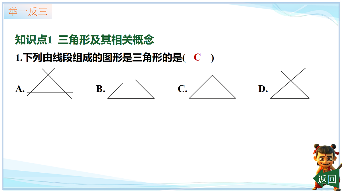 18693220第7页