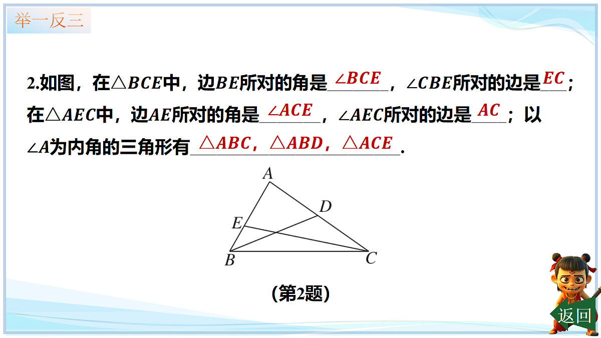 18693220第8页