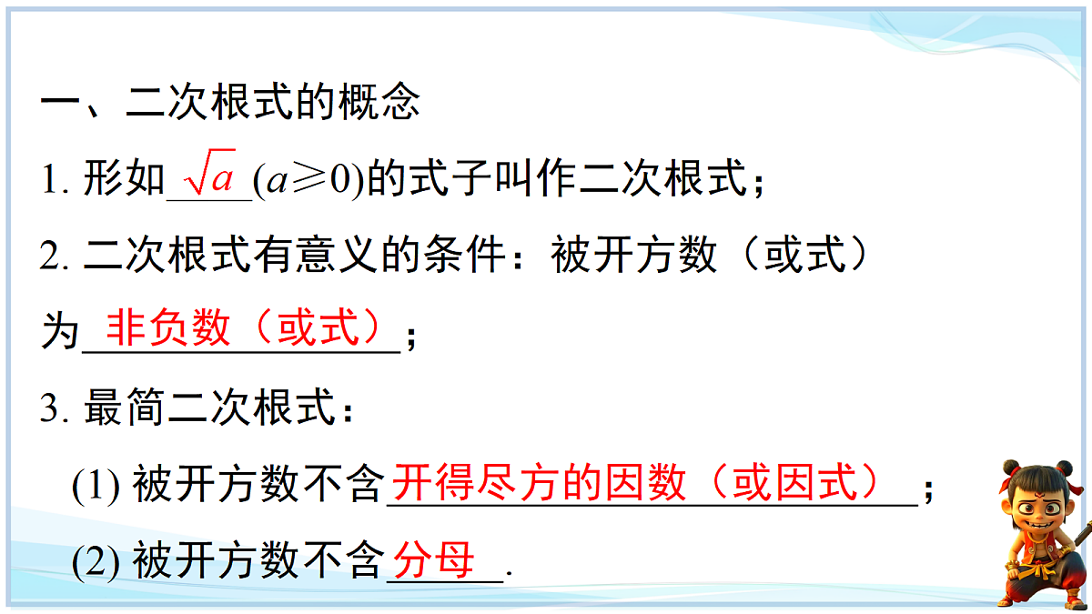 18693221第2页