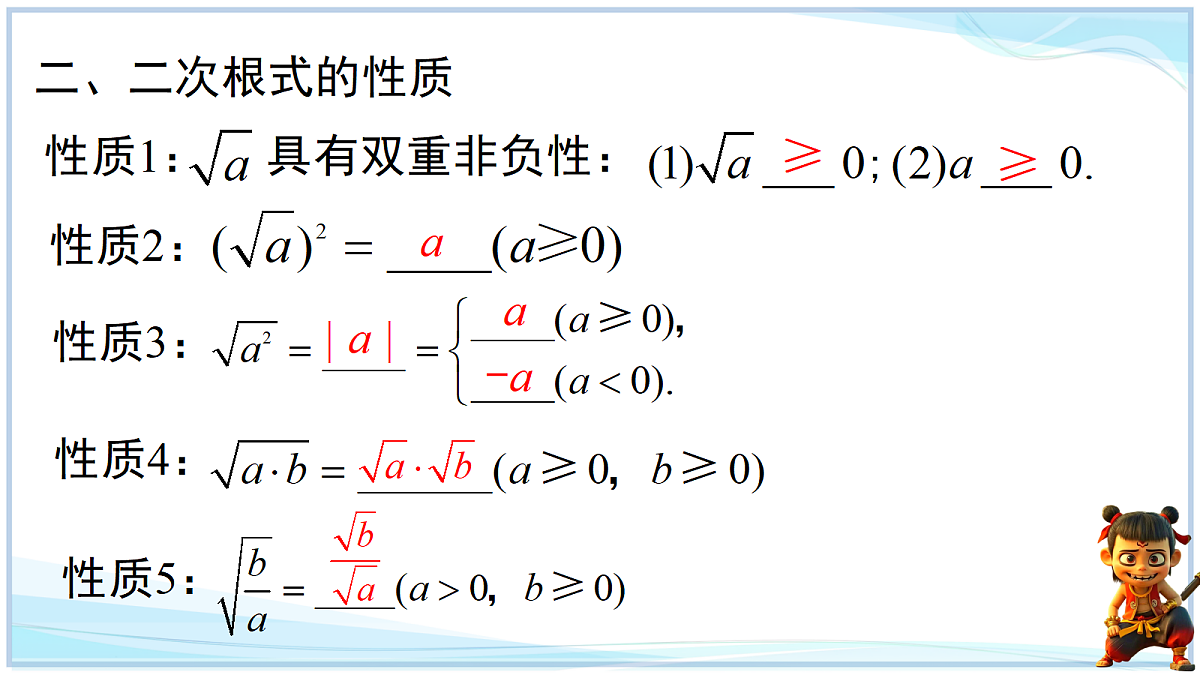 18693221第3页