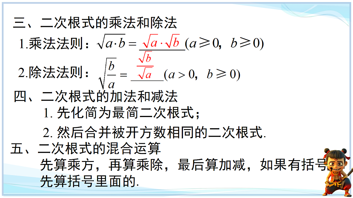 18693221第4页