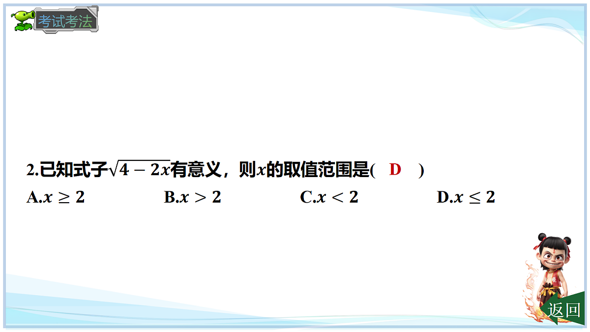 18693221第7页